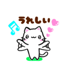 しろねこ♡梅雨から夏♡気持ちを伝えよう（個別スタンプ：25）
