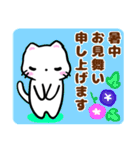 しろねこ♡梅雨から夏♡気持ちを伝えよう（個別スタンプ：29）