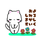 しろねこ♡梅雨から夏♡気持ちを伝えよう（個別スタンプ：30）
