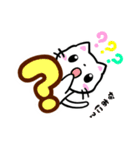 しろねこ♡梅雨から夏♡気持ちを伝えよう（個別スタンプ：31）