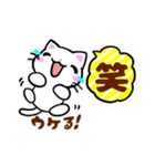 しろねこ♡梅雨から夏♡気持ちを伝えよう（個別スタンプ：32）