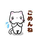 しろねこ♡梅雨から夏♡気持ちを伝えよう（個別スタンプ：34）