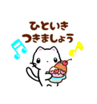 しろねこ♡梅雨から夏♡気持ちを伝えよう（個別スタンプ：35）
