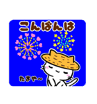 しろねこ♡梅雨から夏♡気持ちを伝えよう（個別スタンプ：37）