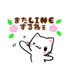 しろねこ♡梅雨から夏♡気持ちを伝えよう（個別スタンプ：38）