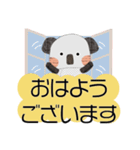 やさしいコアラぽてちゃん毎日敬語で挨拶（個別スタンプ：2）