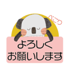 やさしいコアラぽてちゃん毎日敬語で挨拶（個別スタンプ：22）