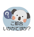 やさしいコアラぽてちゃん毎日敬語で挨拶（個別スタンプ：36）