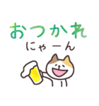 ミケネズ（でか文字）（個別スタンプ：5）