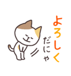 ミケネズ（でか文字）（個別スタンプ：7）