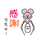 ミケネズ（でか文字）（個別スタンプ：14）