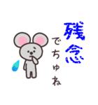 ミケネズ（でか文字）（個別スタンプ：21）