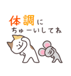 ミケネズ（でか文字）（個別スタンプ：26）