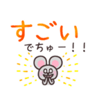 ミケネズ（でか文字）（個別スタンプ：33）