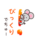 ミケネズ（でか文字）（個別スタンプ：35）