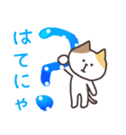 ミケネズ（でか文字）（個別スタンプ：36）