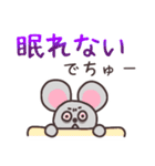 ミケネズ（でか文字）（個別スタンプ：37）