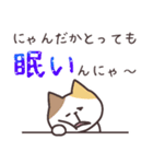 ミケネズ（でか文字）（個別スタンプ：38）