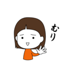 【修正版】脱力系女子のスタンプ 第一弾（個別スタンプ：3）