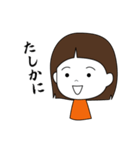 【修正版】脱力系女子のスタンプ 第一弾（個別スタンプ：4）