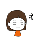 【修正版】脱力系女子のスタンプ 第一弾（個別スタンプ：6）