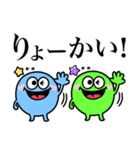 カラフル♡モンスター♡毎日使えるデカ文字（個別スタンプ：18）