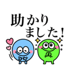 カラフル♡モンスター♡毎日使えるデカ文字（個別スタンプ：28）