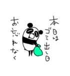 クソ丁寧なパンダスタンプ（個別スタンプ：23）