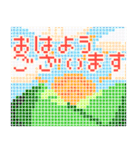 ドット絵♬ペンギンと夏の風物詩（個別スタンプ：1）