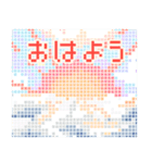 ドット絵♬ペンギンと夏の風物詩（個別スタンプ：2）