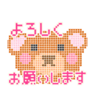 ドット絵♬ペンギンと夏の風物詩（個別スタンプ：7）