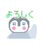 ドット絵♬ペンギンと夏の風物詩（個別スタンプ：8）