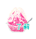 ドット絵♬ペンギンと夏の風物詩（個別スタンプ：13）