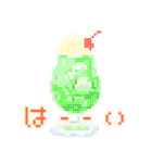 ドット絵♬ペンギンと夏の風物詩（個別スタンプ：14）