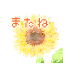 ドット絵♬ペンギンと夏の風物詩（個別スタンプ：15）