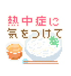 ドット絵♬ペンギンと夏の風物詩（個別スタンプ：20）