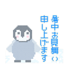 ドット絵♬ペンギンと夏の風物詩（個別スタンプ：22）