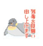 ドット絵♬ペンギンと夏の風物詩（個別スタンプ：23）