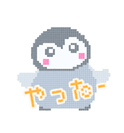 ドット絵♬ペンギンと夏の風物詩（個別スタンプ：25）