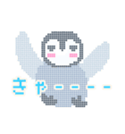 ドット絵♬ペンギンと夏の風物詩（個別スタンプ：26）