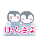 ドット絵♬ペンギンと夏の風物詩（個別スタンプ：32）