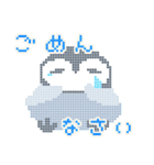 ドット絵♬ペンギンと夏の風物詩（個別スタンプ：35）