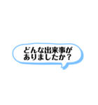 ココロをひもとく質問スタンプ（個別スタンプ：2）