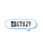 ココロをひもとく質問スタンプ（個別スタンプ：3）