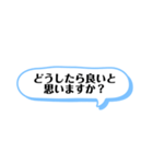 ココロをひもとく質問スタンプ（個別スタンプ：9）