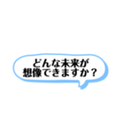 ココロをひもとく質問スタンプ（個別スタンプ：11）