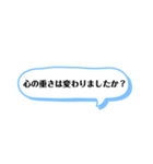 ココロをひもとく質問スタンプ（個別スタンプ：14）