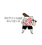 UNI SM STAMP（個別スタンプ：19）