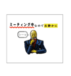 らすもんスタンプ公式（個別スタンプ：10）