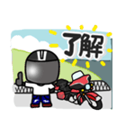 Team Bikers 8【夏ver】（個別スタンプ：15）